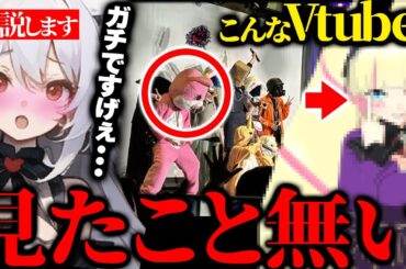 【トーク力SSS】当時どのVtuberにもマネ出来なかった。絶頂期のお嬢様が天才すぎた。【深層組 従井ノラ キレ打ち囲碁ラジオ】