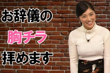 【岩本乃蒼】結局ニットが最高です