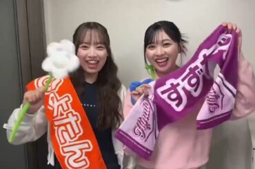 日向坂46 濱岸ひより 富田鈴花 5回目の #ひな誕祭 ひよたんすーじーの意気込み！