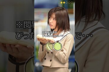 【真野恵里菜】 仮面ライダーフォーゼ　ナデシコ　ぴったり止めると…？　ピタ止めチャレンジ　＜Erina Mano＞ #shorts