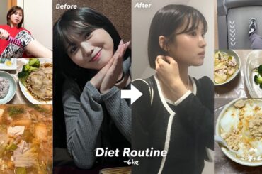 過去1頑張ってるダイエットの1日ルーティン|食事|運動|トレーニング