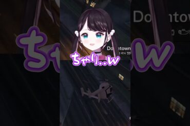 【ストグラ】可愛く笑いながらチャリを〇〇〇にするなずぴｗｗ #shorts #花芽なずな #切り抜き #ぶいすぽ #ぶいすぽ切り抜き #花芽なずな切り抜き #vtuber