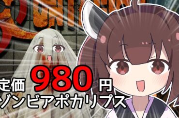 老年女児組東北先生【Contagion】