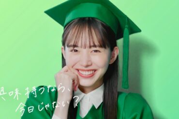 井桁弘恵、カーボンニュートラルって何？「興味持つなら、今日じゃない？」／脱炭素事業推進協議会CM＋インタビュー