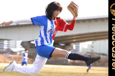 綾瀬はるか、ハーフパンツ姿で華麗なシュートをキメる！新CM メイキング＆インタビュー