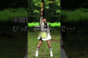 【飯豊まりえ】 獣電戦隊キョウリュウジャー　キョウリュウバイオレット　ぴったり止めると…？　ピタ止めチャレンジ　＜ Marie Iitoyo ＞ #shorts