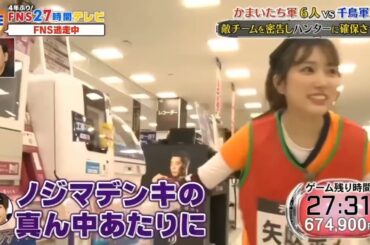 【逃走中】～矢吹奈子確保集〜