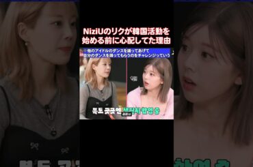 K-POPアイドルたちが５年前と比べてしんどくなってる理由