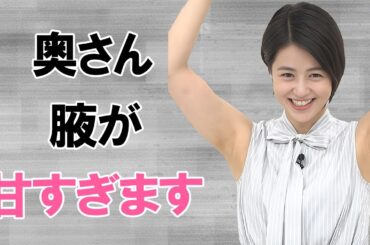 【夏目三久】コ●ドーム写真流出してます