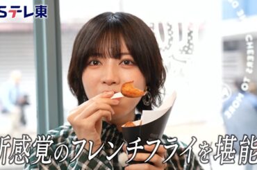 【予告】 東京パソコンクラブ～プログラミング女子のゼロからゲーム作り～ #079 | ＢＳテレ東