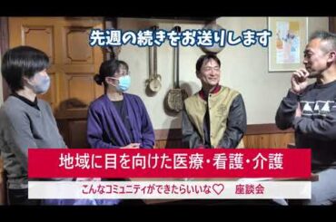 ちょっとHOTタイム　2024年4月7日（日）午後8時～