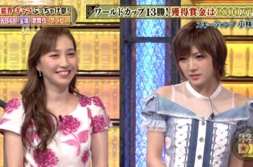 【特別プログラム】『ダウンタウンDX』2024 芸能界の秘密暴露祭! 13連勝のワールドカップ! 賞金2,800万円獲得! 年俸制給与システムに迫る! グラビア誌のノーギャラは過酷すぎ?