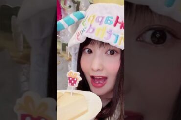 Happy Birthday Yui Koike