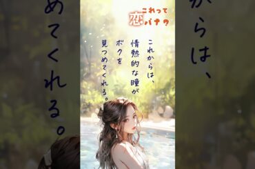 【ランチのお供に朗読を】移ろい【これって恋バナ？】 #朗読