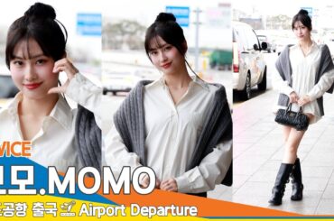 [4K] 트와이스 '모모', 이른 아침 활짝 핀 벚꽃 미모✈️TWICE 'MOMO' Airport Departure 24.4.5 #Newsen