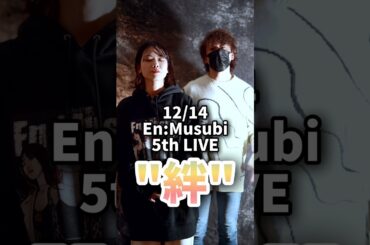 ご報告 ： 今後の活動について #shorts