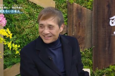 【賢者の選択FUSION】安藤忠雄（建築家）×澤田秀雄（H.I.S.）地球は一つ。人類が生きるために求められるこれからのリーダー像とは　（後編）