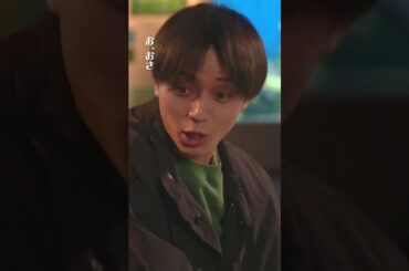 第7話先行公開✨水族館デート🦭でカラ元気😃🌀 #厨房のありす #今夜10時30分 #門脇麦 #永瀬廉 #日テレ #shorts