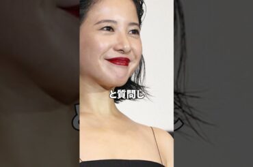 吉高由里子が衝撃的すぎた