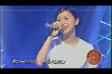 鈴木あみ　Reality　BE TOGETHER少し