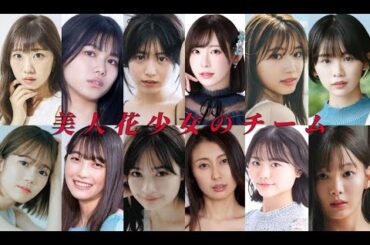 IDOLiCS vs. 美人花少女: アイドルの挑戦: JEROME ABALOS LIVE TOUR