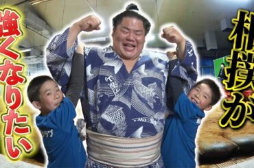 春巡業で大冒険！相撲が強くなりたい兄弟を応援！【フレ～！フレ～！一歩前へ】
