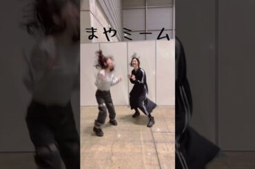 #私立恵比寿中学 #えびちゅう #小林歌穂 #真山りか #shorts