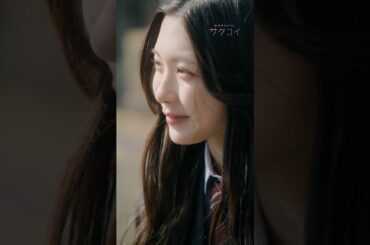 【ショートドラマ配信中！】待ってるからね #櫻坂46 #谷口愛季 #愛季 #サクコイ三期生入学