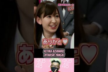 Kojima Haruna 1 - AKB 1ji 59 fun Episode 5 | AKBINGO! | AKB48 | Idol 48 #short #shorts #shortvideo