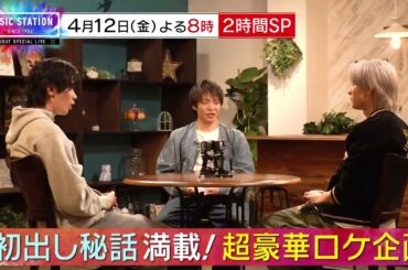 【4/12(金)Mステ2時間SP】Number_i初出し秘話満載の超豪華トーク！AKB48は柏木由紀がラスト出演！センターで歌う名曲 生投票！