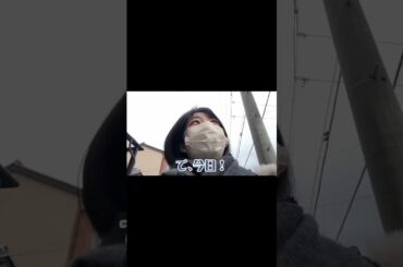 【中嶋春陽】某地方ロケの合間にVLOG「春陽〇〇〇へ！」憧れのあの場所にも行ってみた！ ダイジェスト版   #shortvideo  #名古屋 #vlog  #お城好き #家紋好き #名古屋レポート