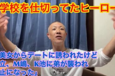 【小山恵吾】後輩に一目惚れされるも弟のためにデートをキャンセル