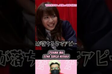 Oshima Mai - AKB 1ji 59 fun Episode 2 | AKBINGO! | AKB48 | Idol 48 #short #shorts #shortvideo