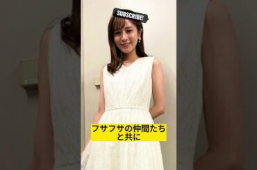 「堤礼実 カジュアルエレガンスの中に輝く魅力！」