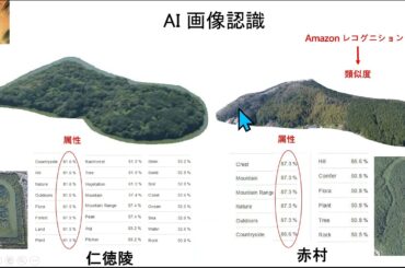 2024.04.06 香春の神と天皇その二（香春町郷土史会例会）