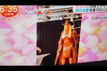 2024 3/30 ビヨンセ 渋谷でサイン会🌿