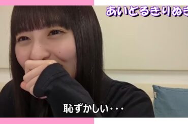 【遠藤さくら】見えちゃってる さくちゃん【乃木坂46】