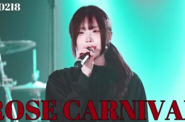 [4k] 240218 히로츄 하루 직캠 | ROSE CARNIVAL