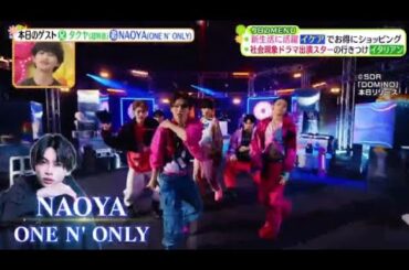 ヒルナンデス! 2024年4月10日 🅵🆄🅻🅻🆂🅷🅾🆆【HD】