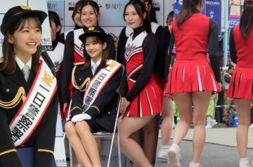 【チア】原田葵がチアリーダーとコラボ   令和6年春の全国交通安全運動「武蔵野交通安全のつどい」