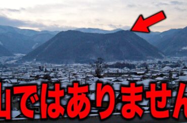 日本に現存する世界最古のピラミッドが異質すぎる...2024年海外メディアが明らかにした衝撃的な古代日本の真実と人類が未だに解明できない想像を超える衝撃の物的証拠とは【都市伝説】