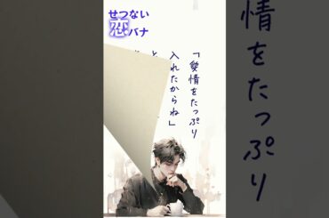 【超短編朗読】キミが淹れる珈琲【切ない恋バナ】