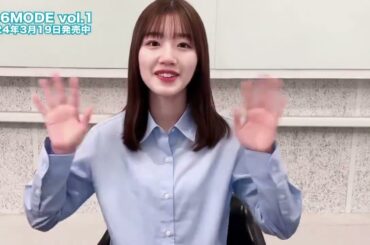 日向坂46 佐々木美玲 H46MODE 横浜スタジアム会場限定ポスター！みーぱんちゃんが紹介してくれました！ ひな誕祭 にお越しの際はぜひゲットしてください！販売会場：横浜赤レンガ倉庫で購入できます！