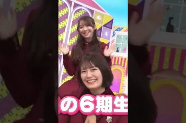 Rei's English & Shitara's English? #乃木坂46 #清宮レイ #乃木坂工事中