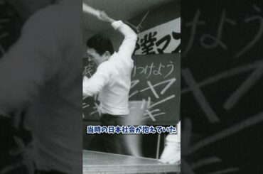 【唖然】昭和のビジネスフロントライン モーレツ社員たちの熾烈な働き方とその時代背景【昭和の常識】