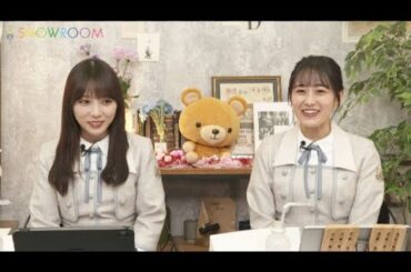 SHOWROOM「猫舌SHOWROOM」向井葉月、与田祐希 2024.04.10