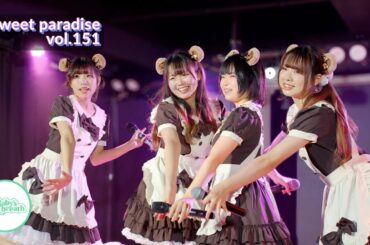 Baby's breath　Sweet paradise vol.151