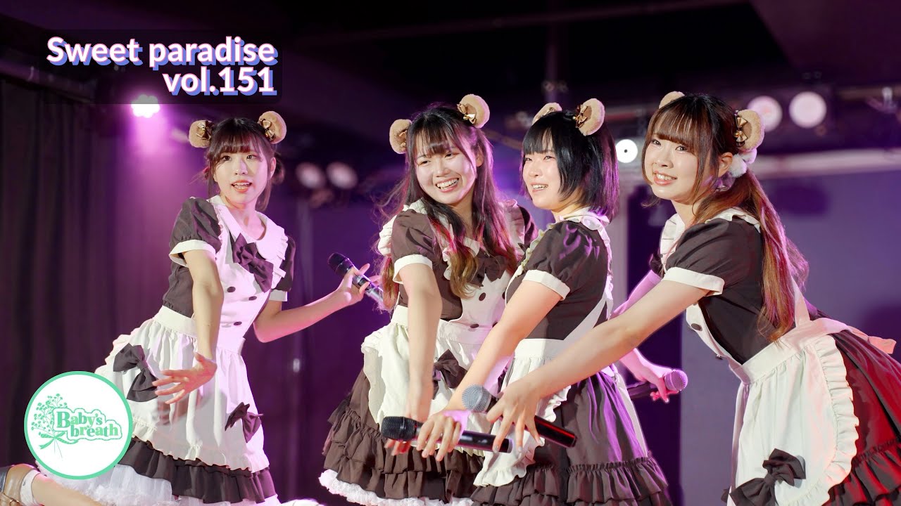 Baby’s breath Sweet paradise vol.151 Baby's breath Sweet paradise vol.151