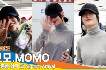 [4K] 트와이스 '모모', 김포국제공항 입국✈️TWICE 'MOMO' Airport Arrival 24.4.6 #Newsen