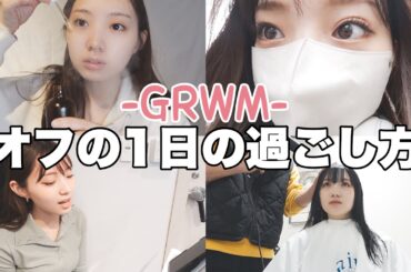 【Vlog】とある、おやすみの日の過ごし方